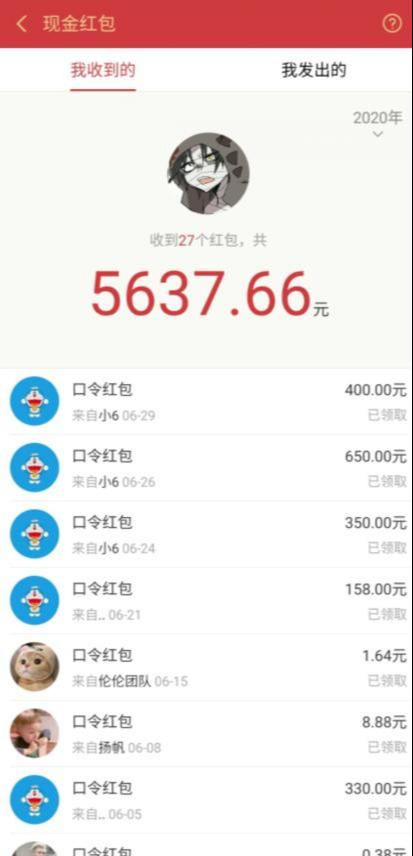 圣矾价值1200元付费担保项目：QQ挂机被动引流变现赚钱-网创资源社