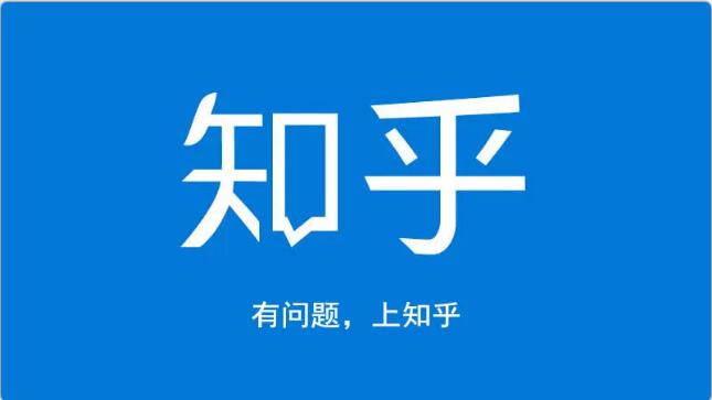 龟课知乎引流实战训练营第1期，一步步教您如何在知乎玩转流量（3节直播+7节录播）-网创资源社