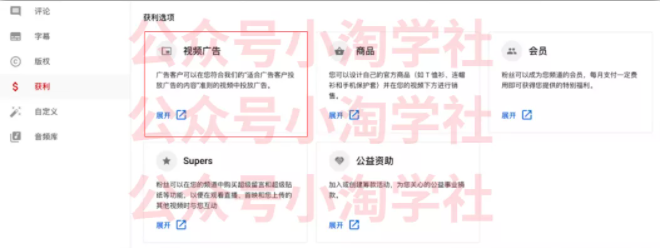 如何通过youtube引流赚钱-网创资源社