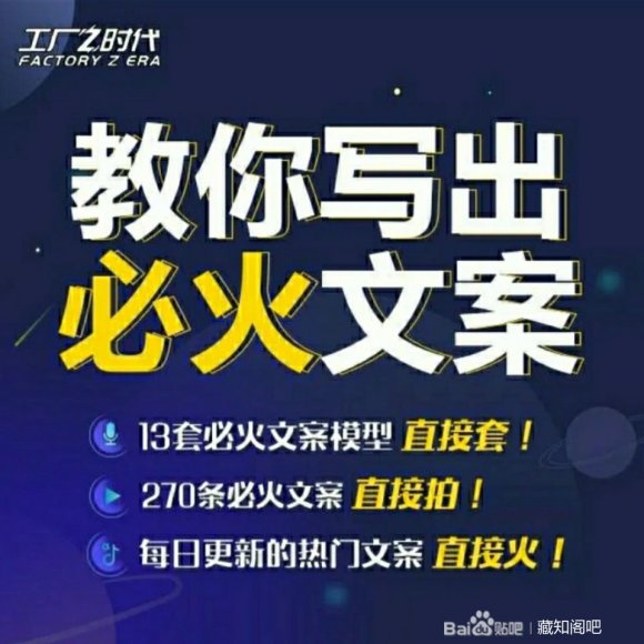 陈厂长:教你写必火文案，10节实操课让你变成专业文案高手-网创资源社