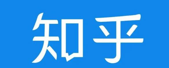 知乎截流引爆全网流量，教你如何在知乎中最有效率，最低成本的引流【视频课程】-网创资源社