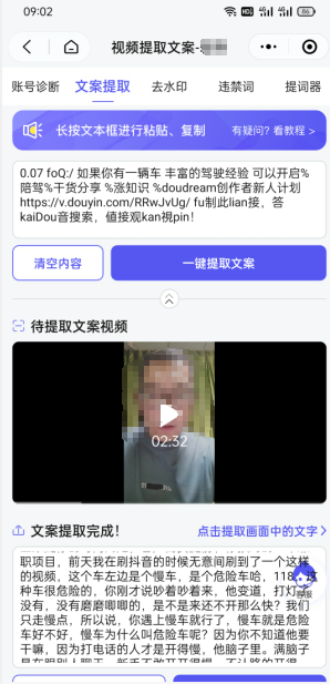 双向搬运赚钱， 我的实操分享-网创资源社