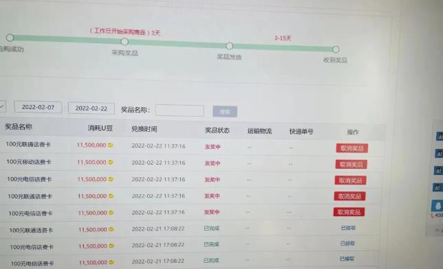 外面卖1888的聚享游全自动挂机项目，号称日赚400+【永久版脚本+视频教程】-网创资源社