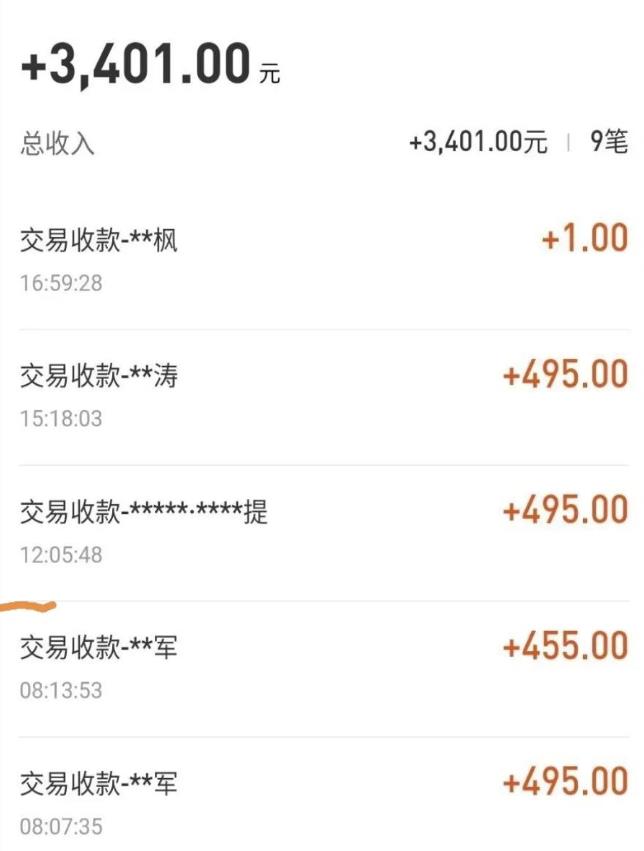 自动看视频无限撸余额秒提现，日赚400＋【视频教程】-网创资源社