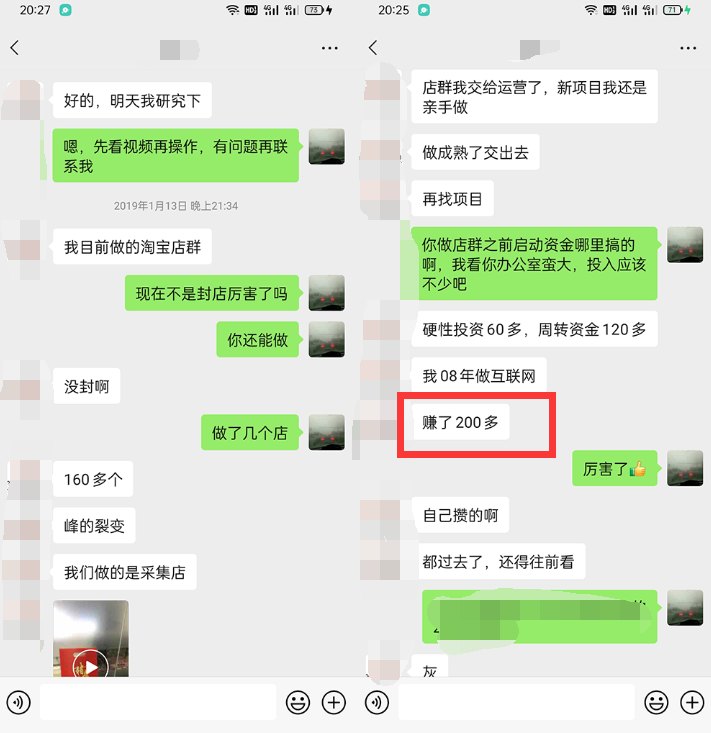 利用京东备件库操作咸鱼无货源项目，暴利赚取信息差的钱-网创资源社