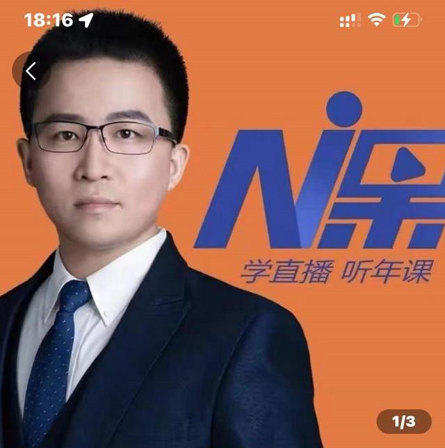 2022视能会点金手丰年，抖音直播课程系列课全套 价值16800元-网创资源社