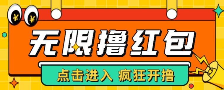 最新某养鱼平台接码无限撸红包项目，提现秒到轻松日入几百+【详细玩法教程】-网创资源社