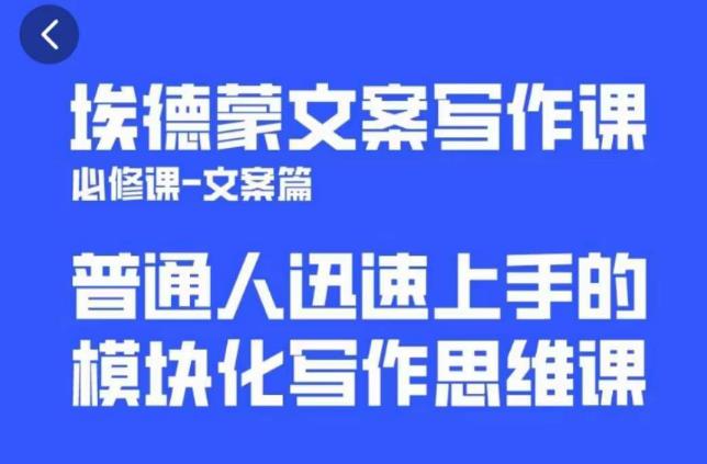 一个细分领域的另类赚钱项目，代下载公众号文章月入上万-网创资源社