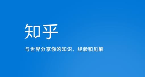 知乎涨粉技术IP操盘手线下课，​内容很体系值得一学原价16800-网创资源社