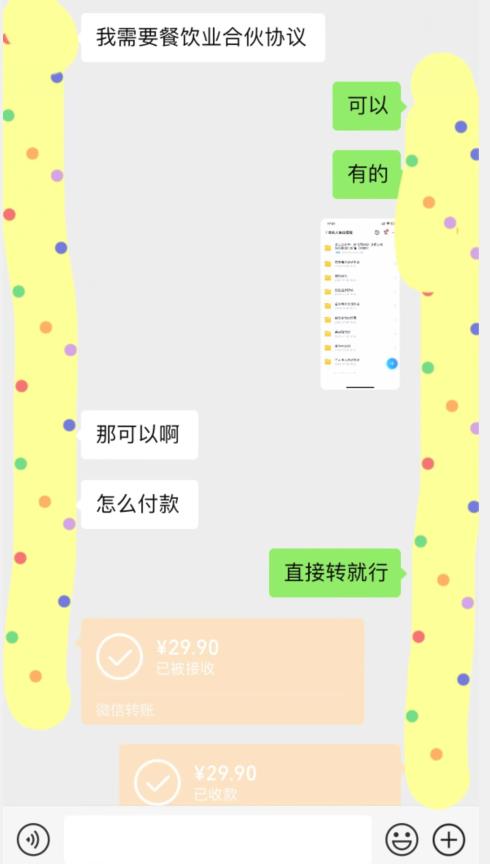 外面收费3980的蓝海新赛道，小红书虚拟资源新手小白可以直接上手的副业，一部手机月入过万不是问题【揭秘】-网创资源社