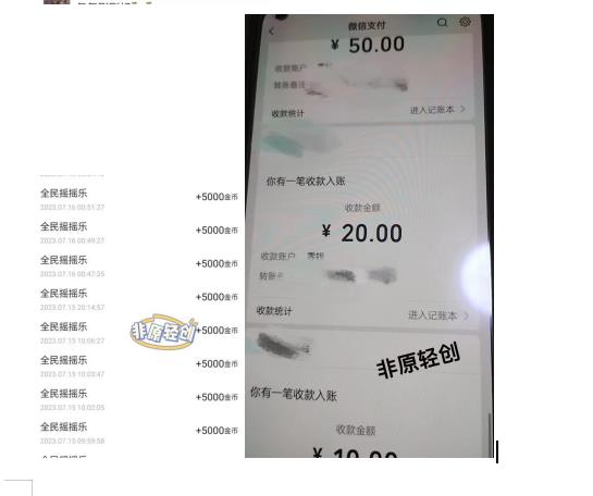 外面收费1290的小游戏项目，单机收益30+，提现秒到账，小白无脑批量操作，长期稳定【揭秘】-网创资源社