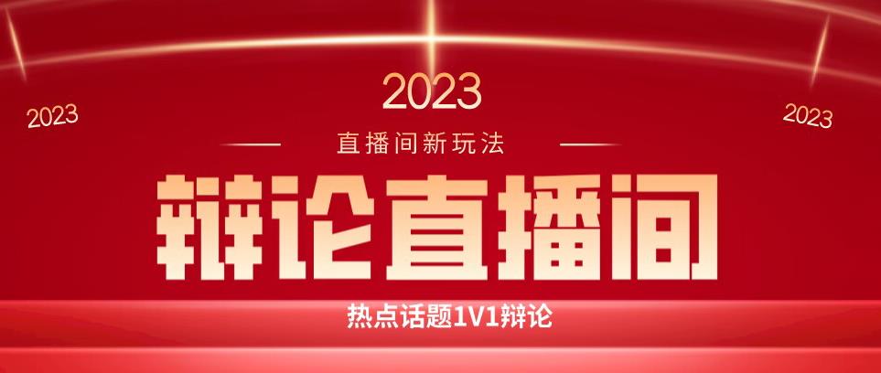 直播间最简单暴力玩法，撸音浪日入500+，绿色直播不封号新手容易上手【揭秘】-网创资源社