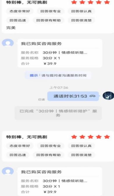 全网首发百度问答新玩法，结合百家号发垂直领域短视频，高效精准获客，定向咨询爆单思路-网创资源社