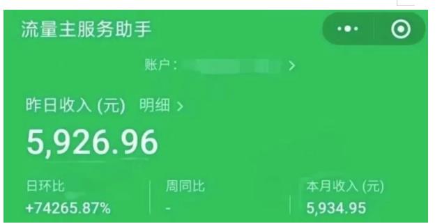 AIGC+中老年赛道引爆公众号流量主，日入5000+不是问题【揭秘】-网创资源社