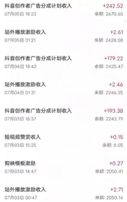 抖音最新超蓝海项目，魔法照片，无脑矩阵操作，小白也能日入1000+【揭秘】-网创资源社