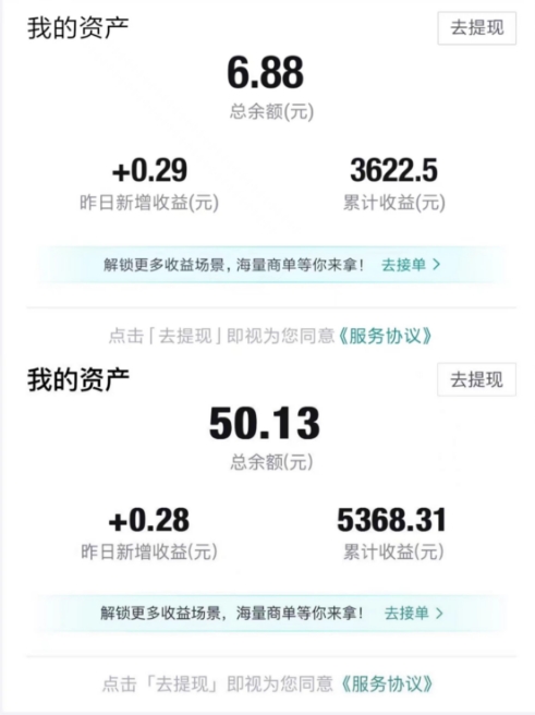 得物视频带货项目，矩阵操作，月入过万的蓝海项目-网创资源社