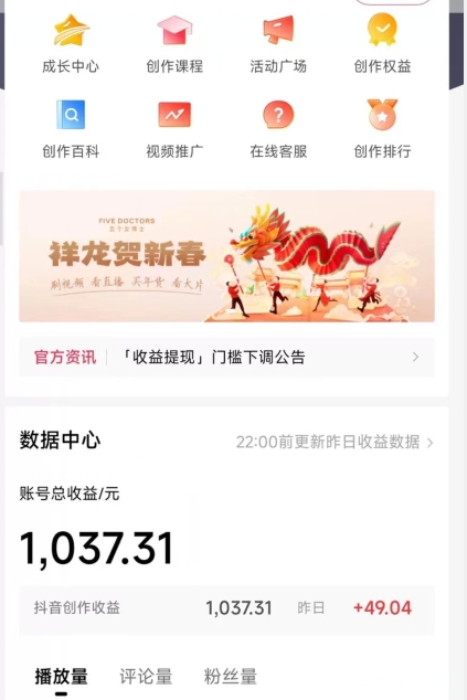 2024最新中视频无脑玩法，作品制作简单，100%原创，单作品收益1000＋【揭秘】-网创资源社