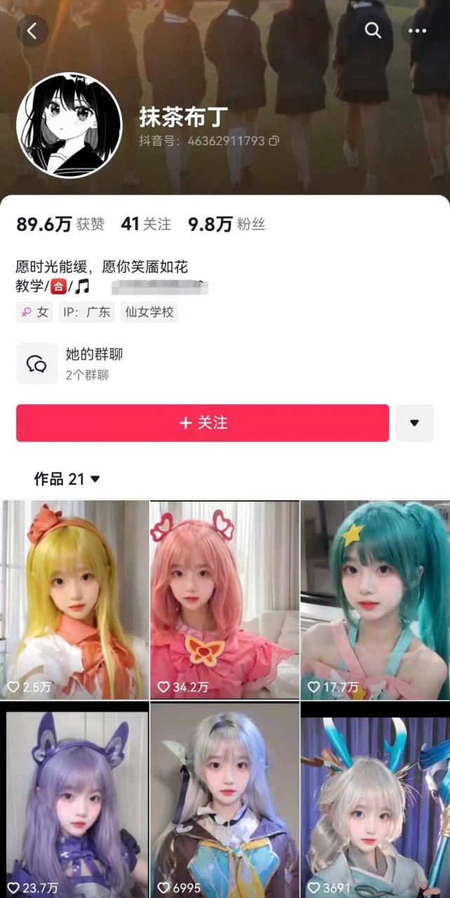 AI动态美女暴力起号，新赛道原创作品，条条爆款，一周7万粉丝-网创资源社