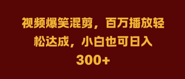 抖音AI壁纸新风潮，海量流量助力，轻松月入2W，掀起变现狂潮【揭秘】-网创资源社